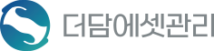 더담에셋관리