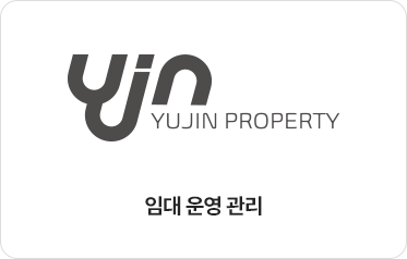 임대 운영 관리