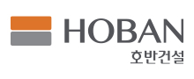 호반건설