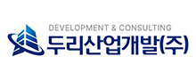 두리산업개발